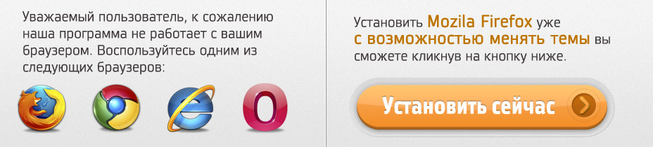 Скачайте наш браузер с интегрированным Get Styles
