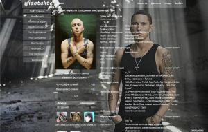Eminem_4Ever тема для контакта