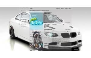 BMW M3 тема для контакта