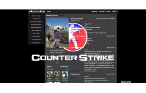 Counter Strike 1 тема для контакта