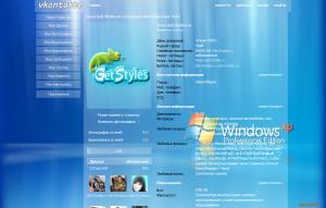 Windows XP Style тема для контакта
