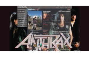 Anthrax тема для контакта