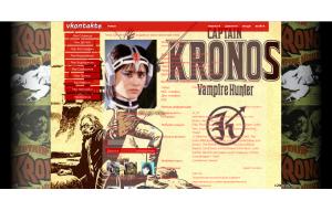 Captain Kronos тема для контакта