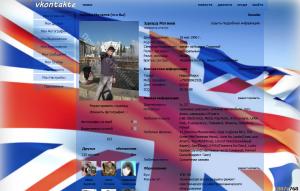 british flag: тема для контакта