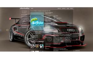 Audi sport тема для контакта