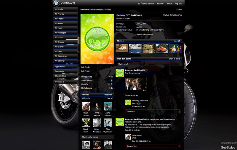 BMW S1000RR Carbon Edit тема для контакта