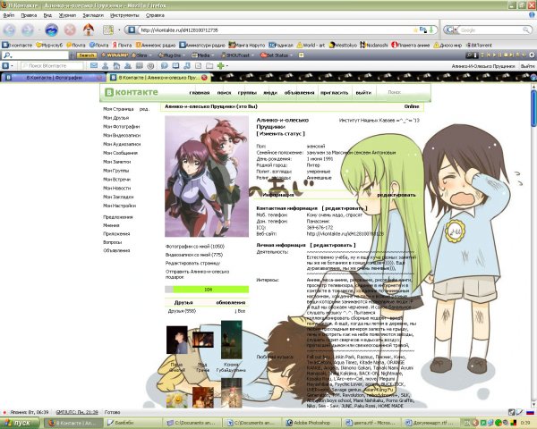 Code Geass тема для контакта