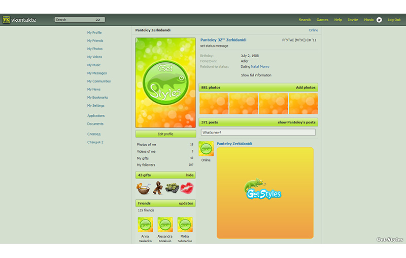 DeviantART тема для контакта