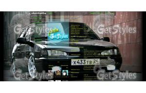 бпан тема для контакта