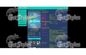 Искуство тема для контакта