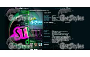 x_4c4d37a33 тема для контакта