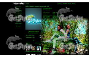 x_a496d8fe тема для контакта