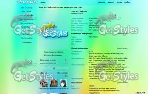 Colorful Backgroundsy тема для контакта
