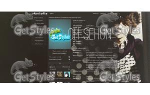 EXO__SEHUN тема для контакта