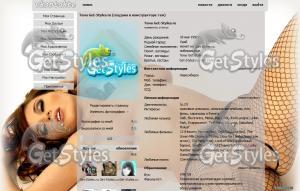 zGu0BgI7sEU тема для контакта