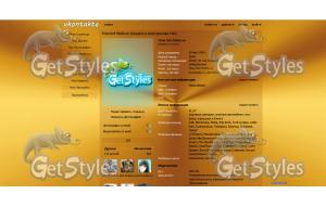 GOLD тема для контакта
