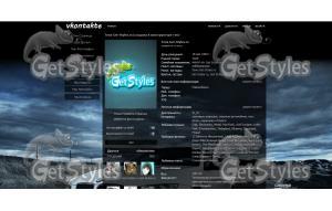 11111111 тема для контакта