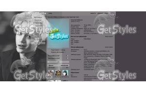 kai exo тема для контакта