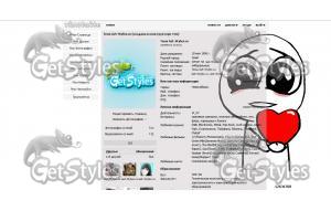 МИло тема для контакта