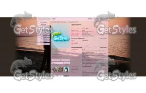 А тема для контакта