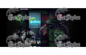 SCC  ArcherKestrel; autho тема для контакта