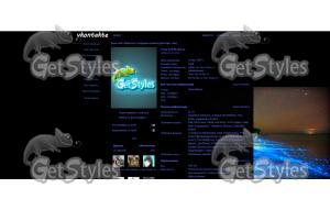 Прилив тема для контакта