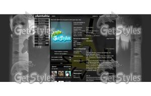 Bill^ тема для контакта