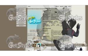 Sai___you_are_doing_it_wr тема для контакта