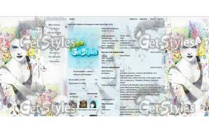 лала тема для контакта