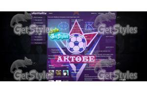 Aktobe_KZ тема для контакта