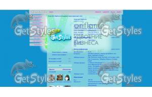 y_b886d47d тема для контакта