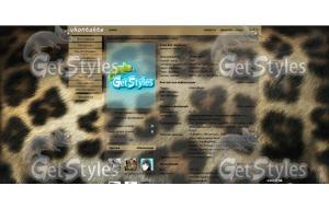 Leopard тема для контакта