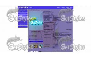 004d3043ac1c29f8dfbd11946 тема для контакта