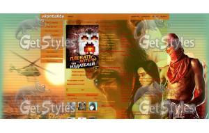 Max Payne 3 GamesNet тема для контакта