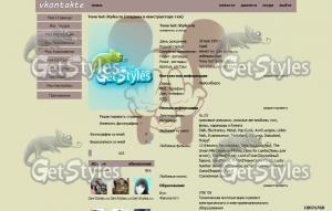 3HysV09JSz8 тема для контакта