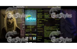 Фурри тема для контакта