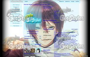 Yato тема для контакта