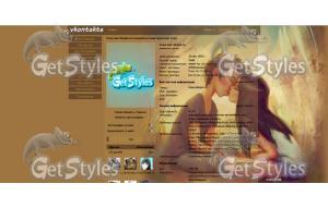 Истинная любовь тема для контакта