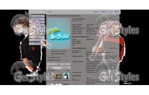 offspring тема для контакта