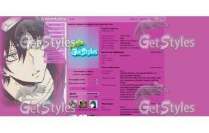 Gareki тема для контакта