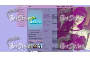 Милена Линдт тема для контакта