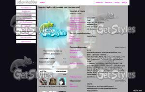 bd5ab593d0b2482596be15644 тема для контакта