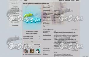 1354196914_youloveit_ru_j тема для контакта