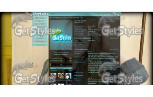 : тема для контакта