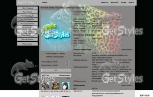 GXU_SlVJOhk тема для контакта