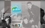 Группа Da Gudda Jazz
