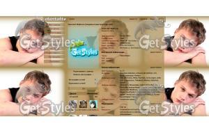 физрук тема для контакта