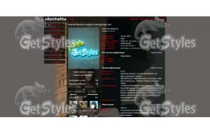 qqqqqq тема для контакта