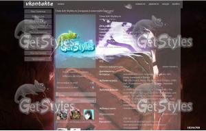 dota 2m тема для контакта