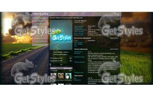 Холм тема для контакта